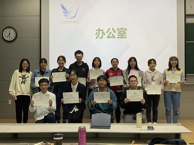 办公室颁发聘书