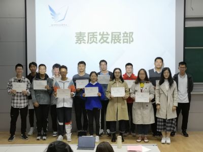 素质发展部颁发聘书