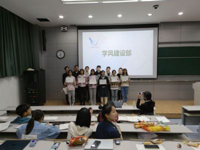 学风建设部颁发聘书