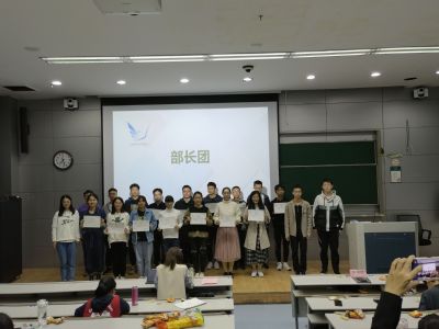 部长团颁发聘书